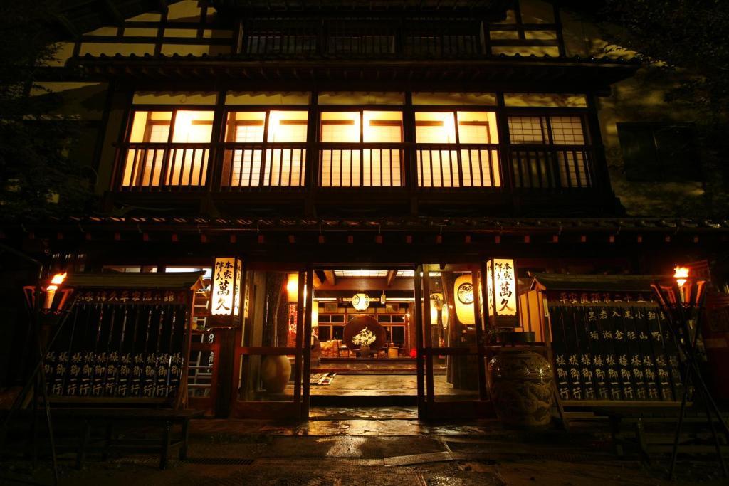 Honke Bankyu Hotell Nikko Eksteriør bilde